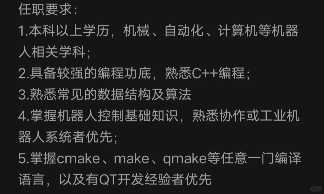 新兴行业新兴岗位，带你了解