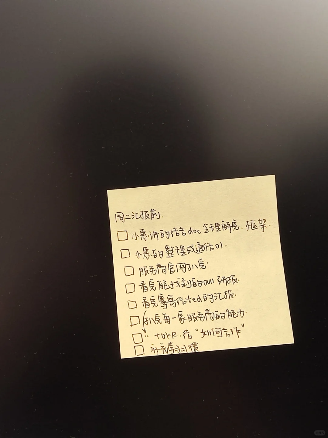 在企业微信工作是什么感受