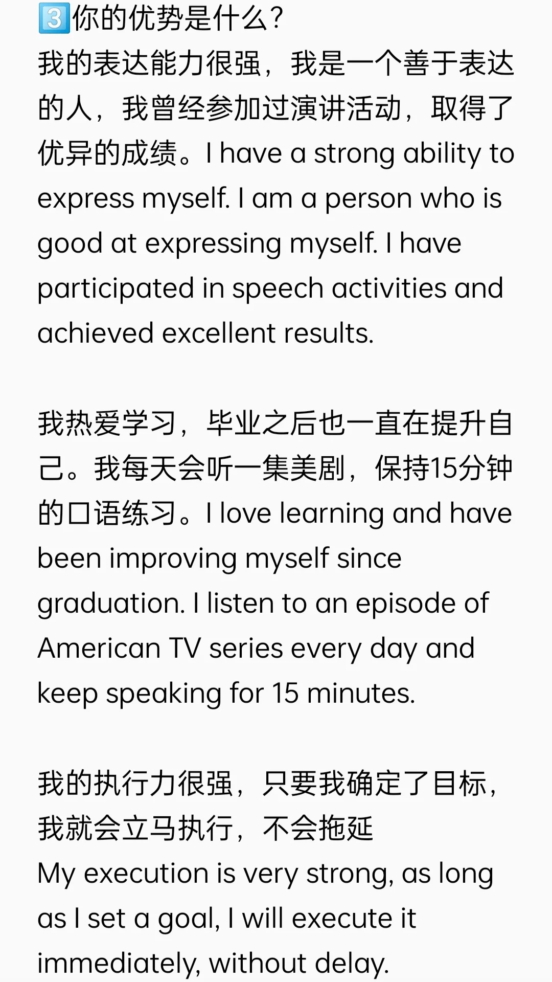 多去跑一些外贸面试，你就会发现...