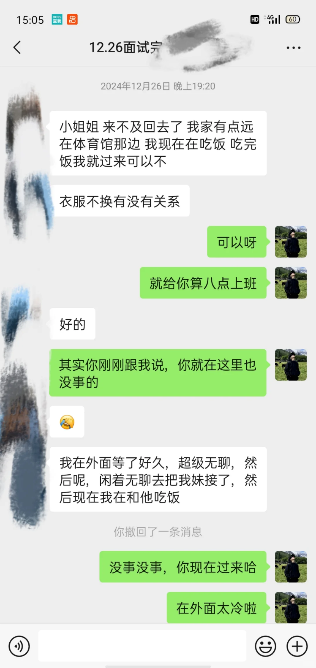 曲靖无责无销售性质💼
