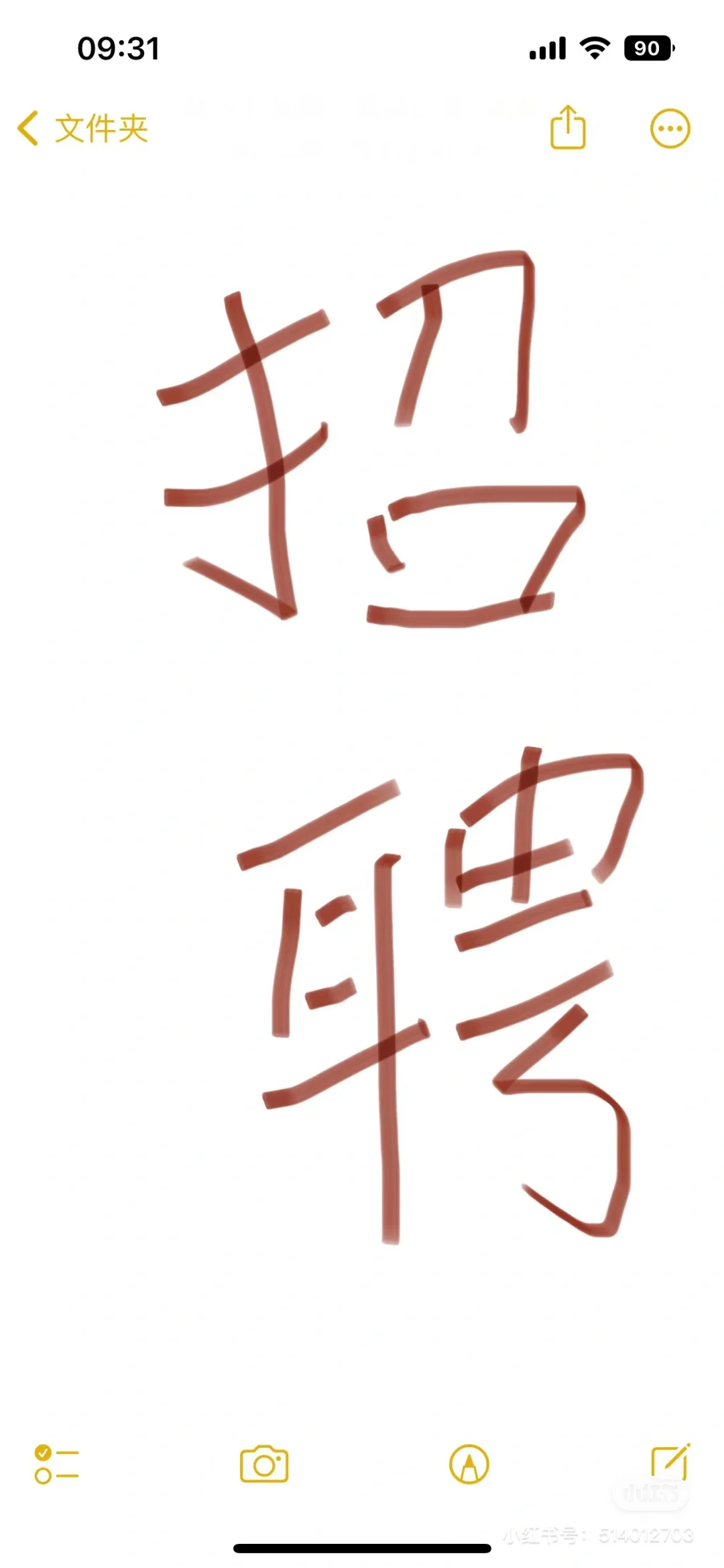 上市公司低门槛大量招人啦