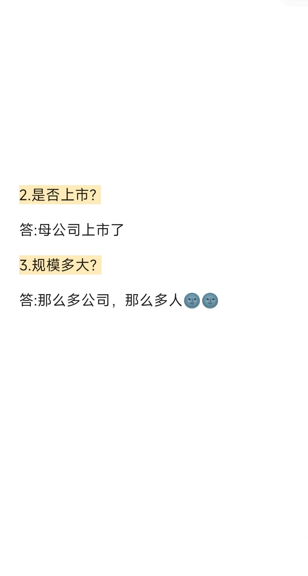 远大生命科学招聘