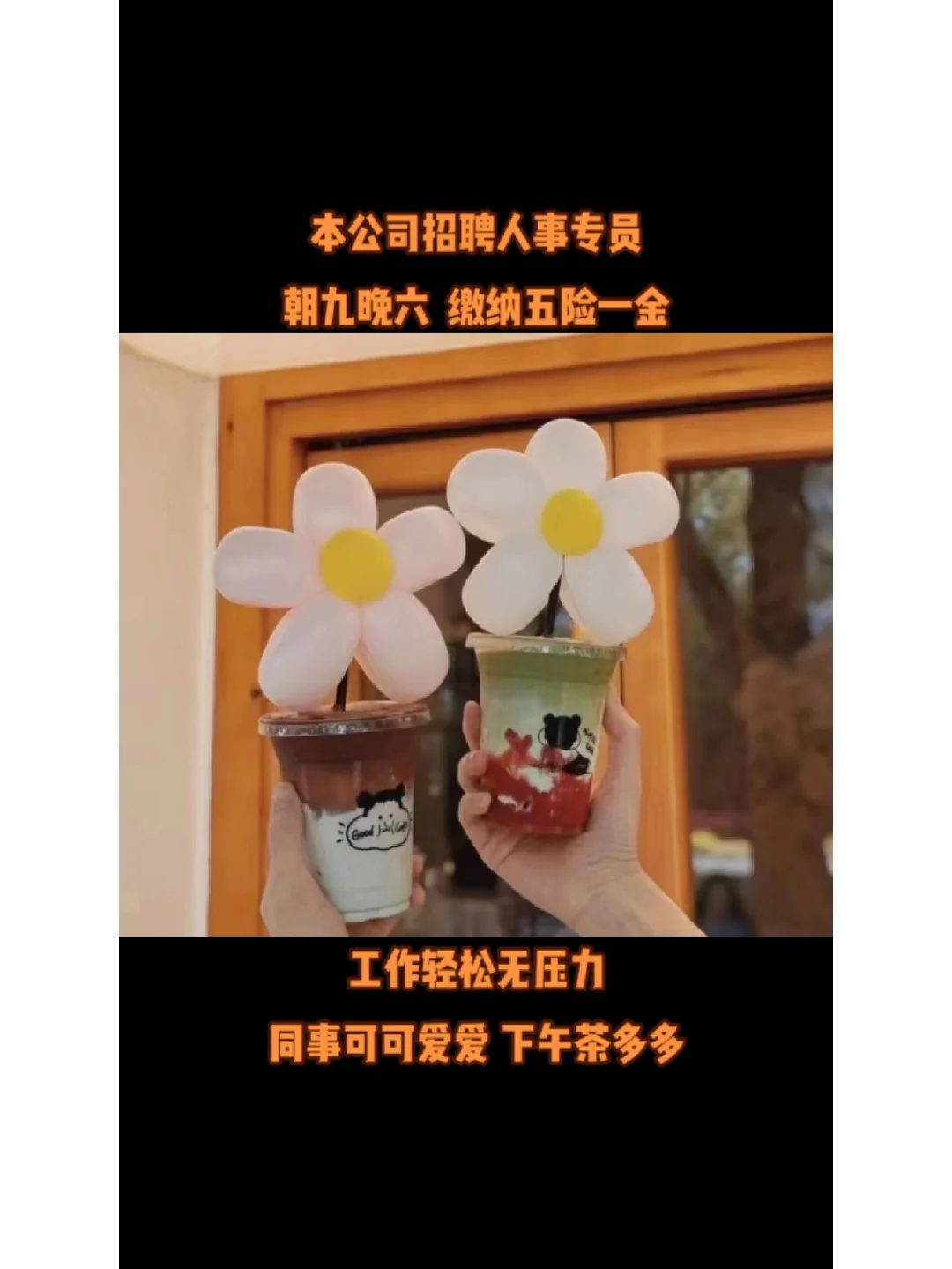 本公司招聘人事专🎀