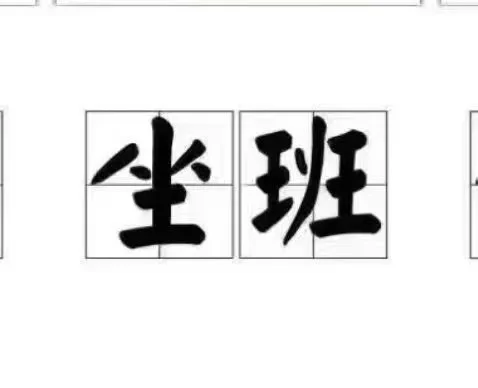 六合盛世科技，五险一金正式工