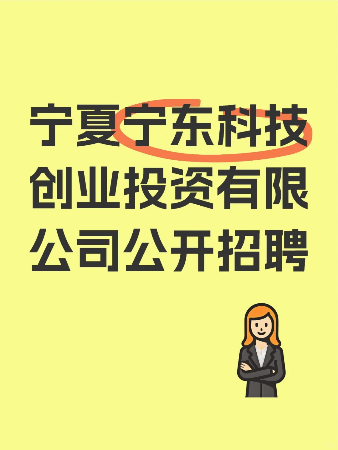 正在报名🔥1月10号报名截止