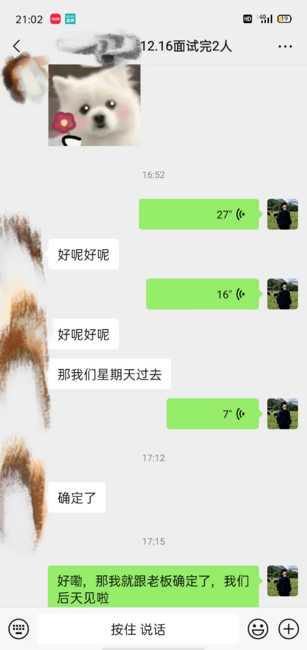 曲靖无责无销售性质💼