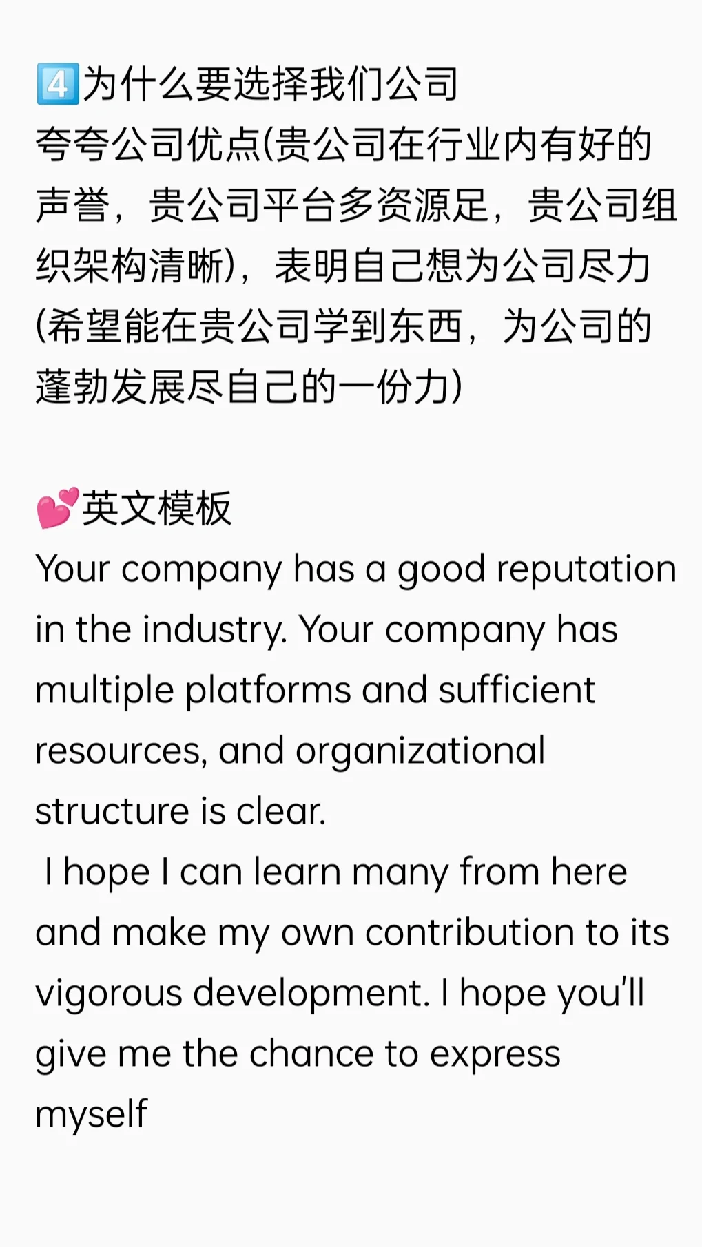 多去跑一些外贸面试，你就会发现...