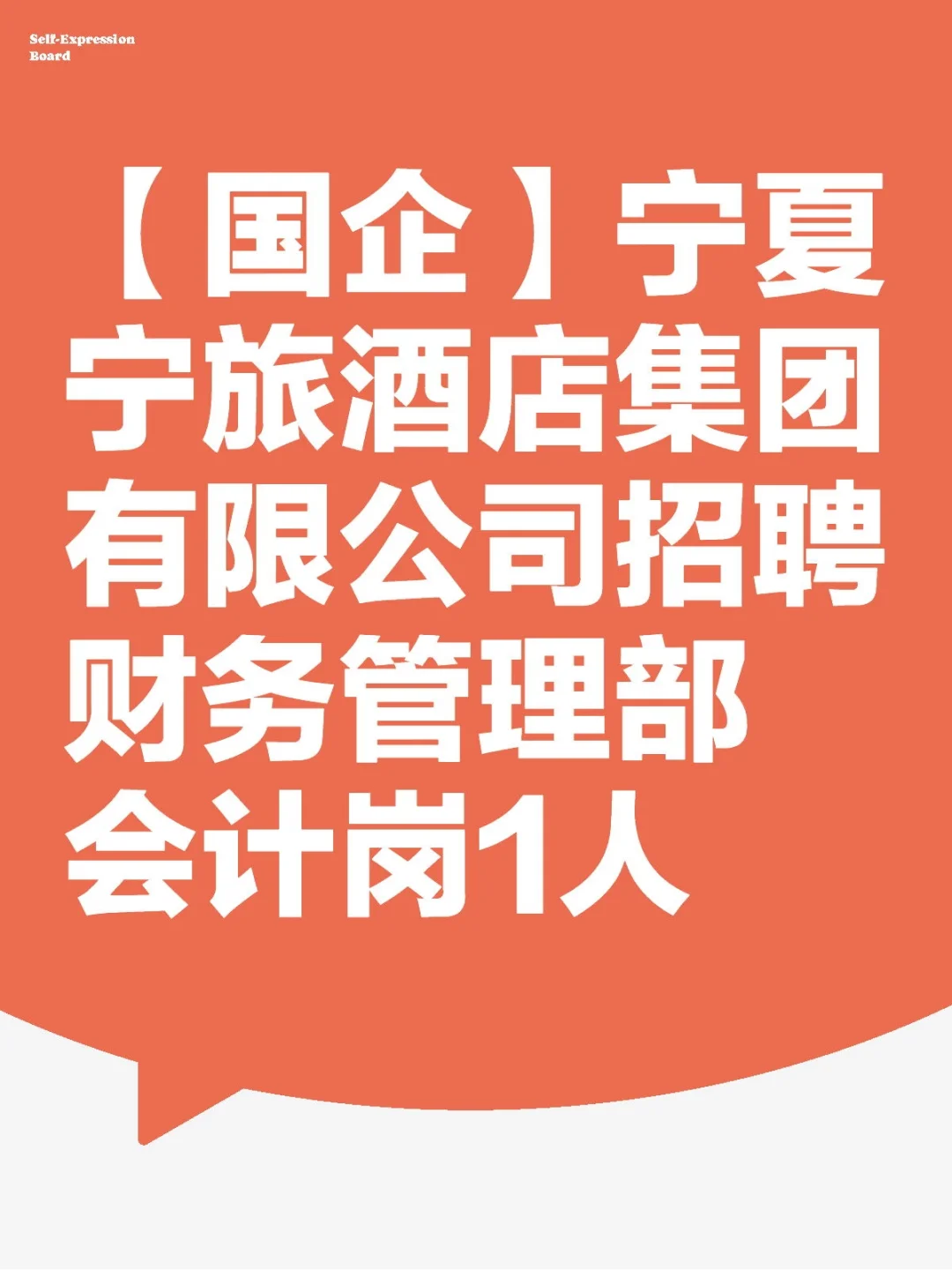 报名中🔥23号截止