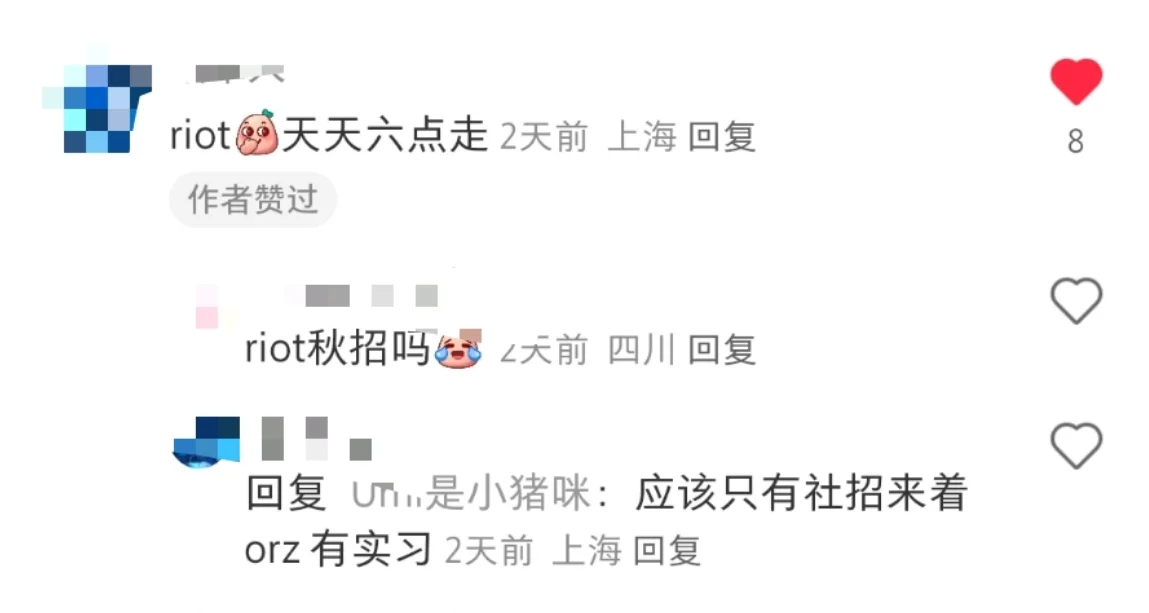 原来这些神仙游戏公司/岗位能实现WLB！