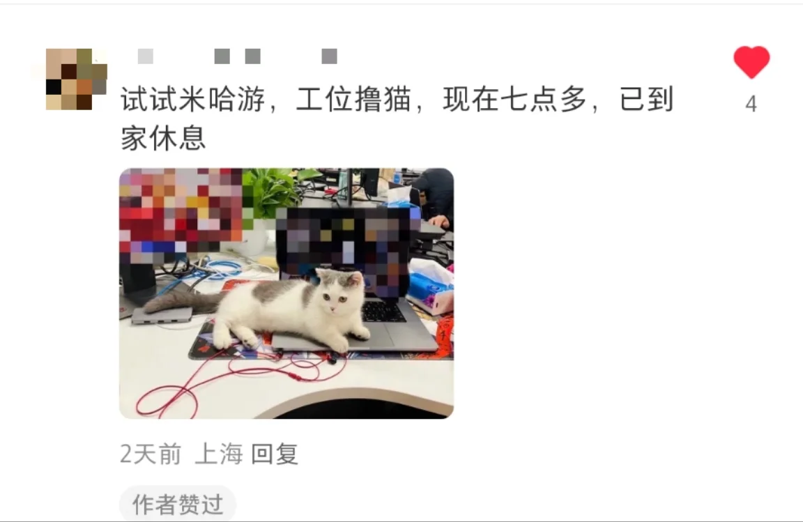 原来这些神仙游戏公司/岗位能实现WLB！