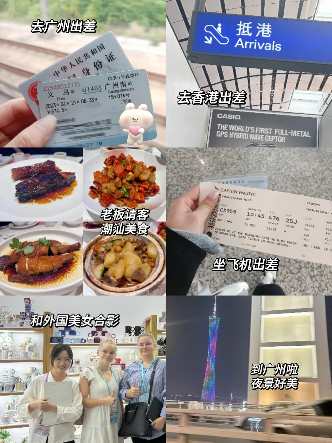 多去跑一些外贸面试，你就会发现...