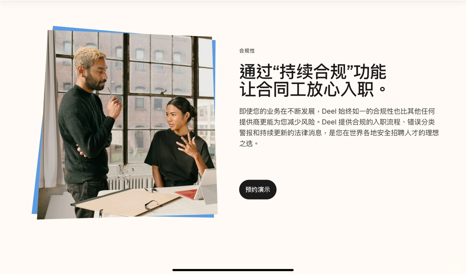 初创公司快速低成本使用海外人才🌎