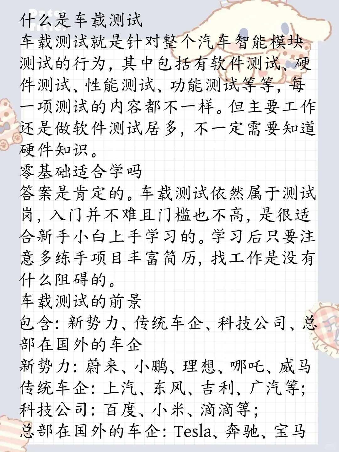 我好无语，早知道我当初就……