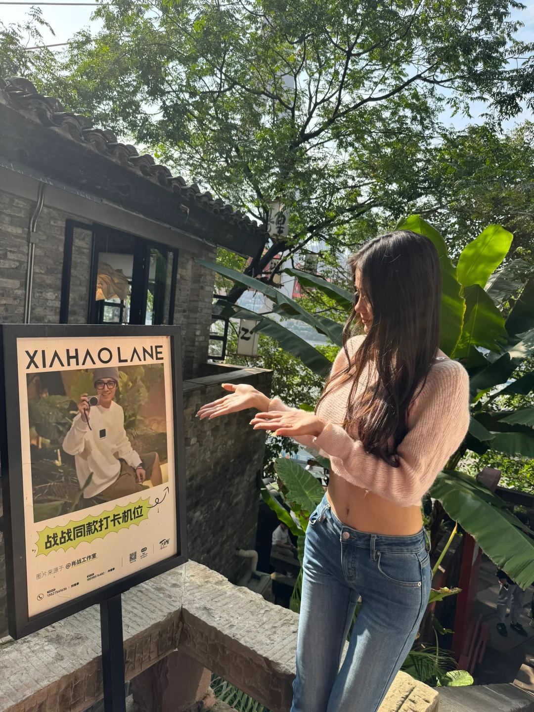 长这样162有景区工作要吗