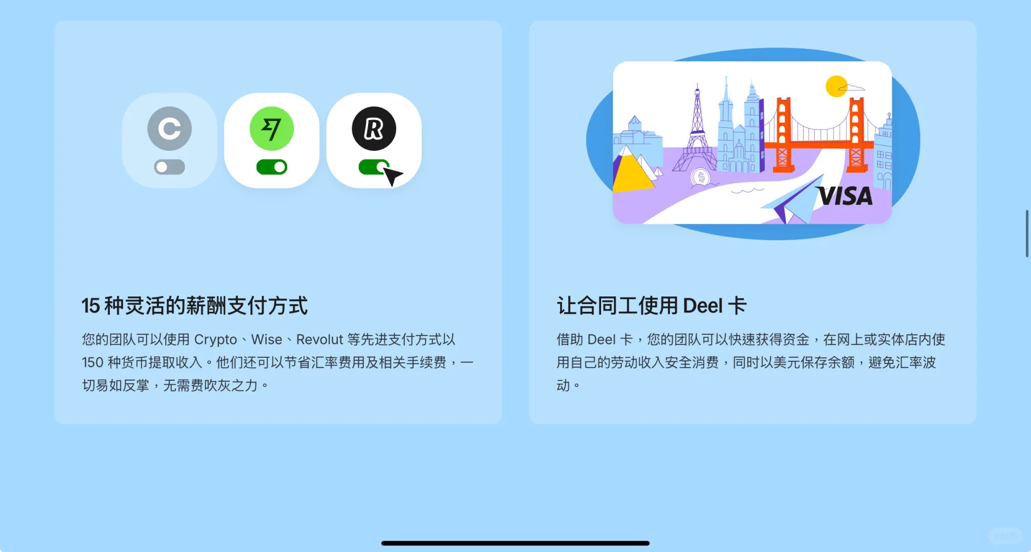 初创公司快速低成本使用海外人才🌎