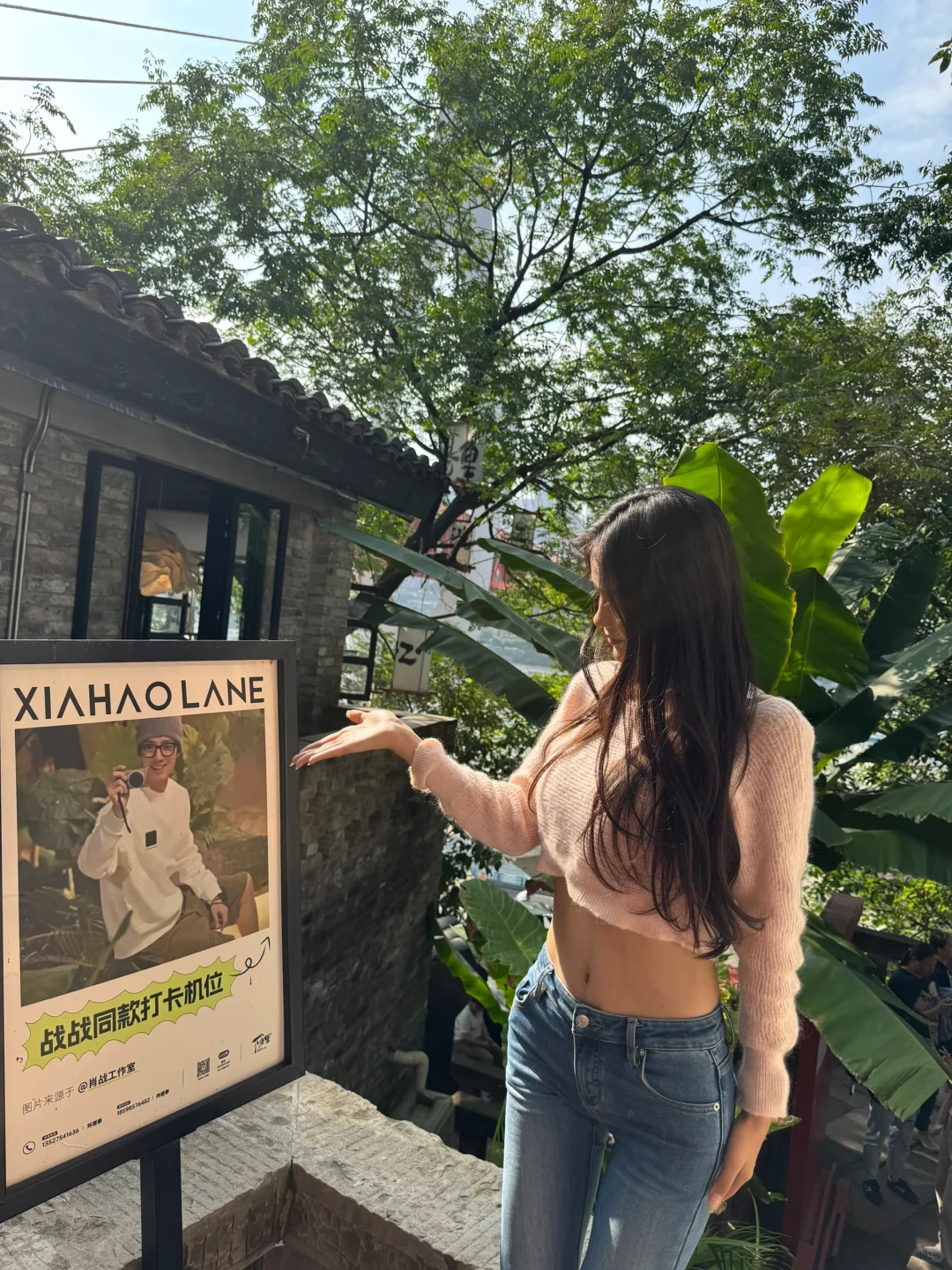 长这样162有景区工作要吗