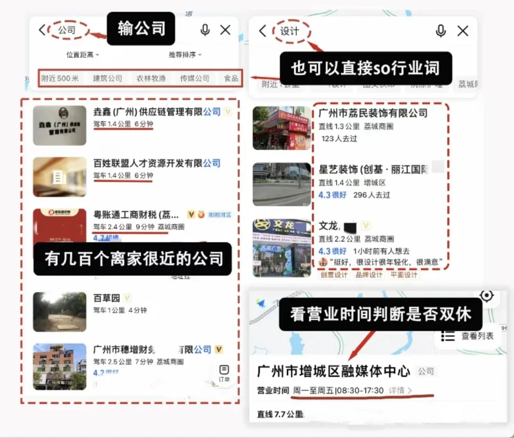 信息差好可怕!95%的人不知道的找工作野路子