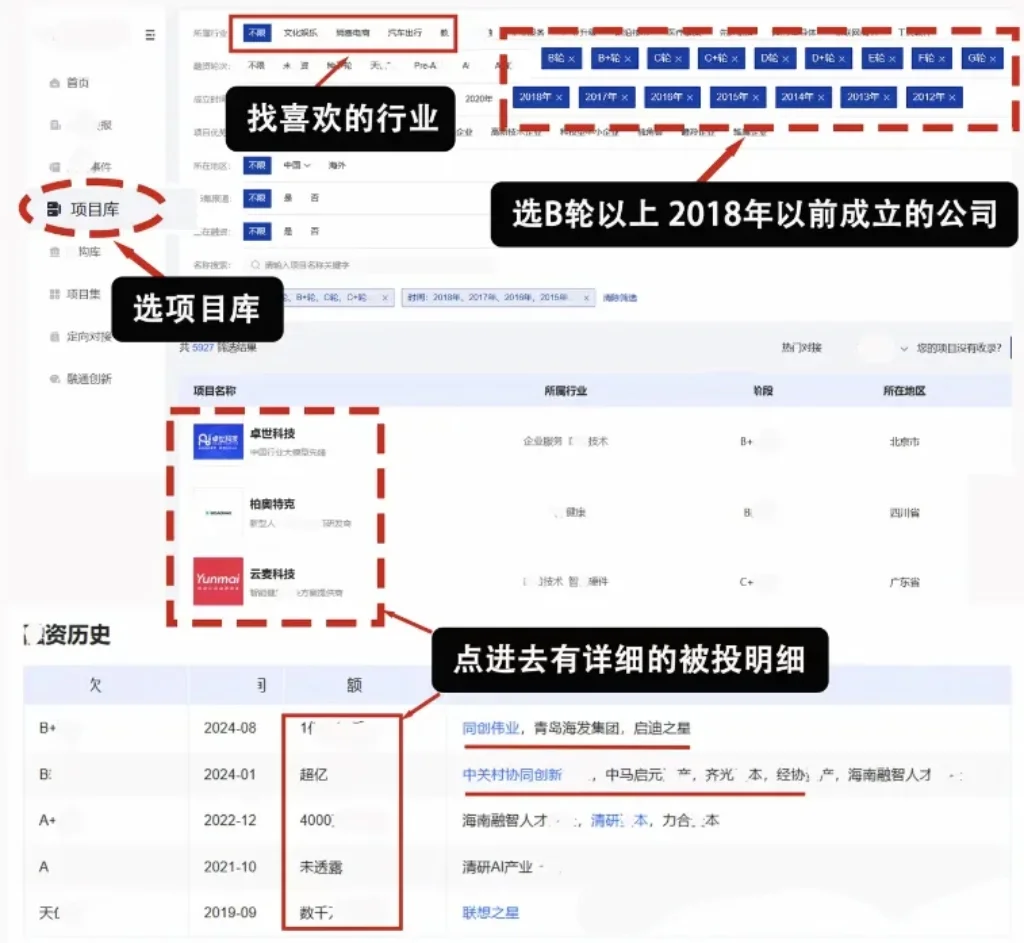 信息差好可怕!95%的人不知道的找工作野路子