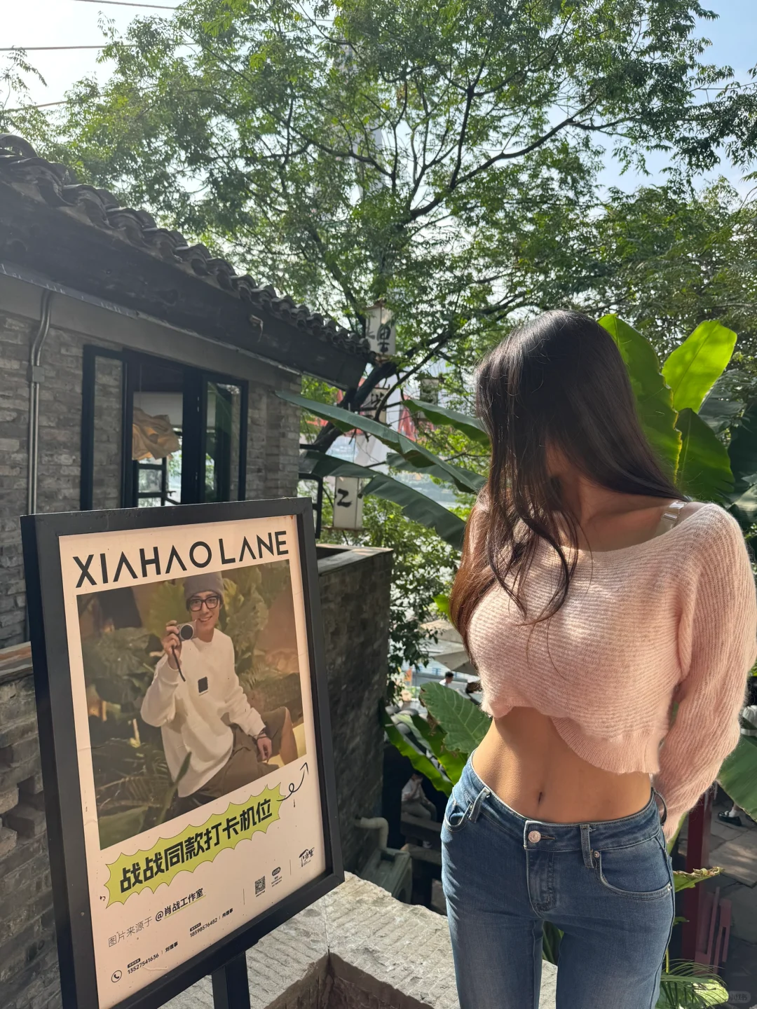 长这样162有景区工作要吗