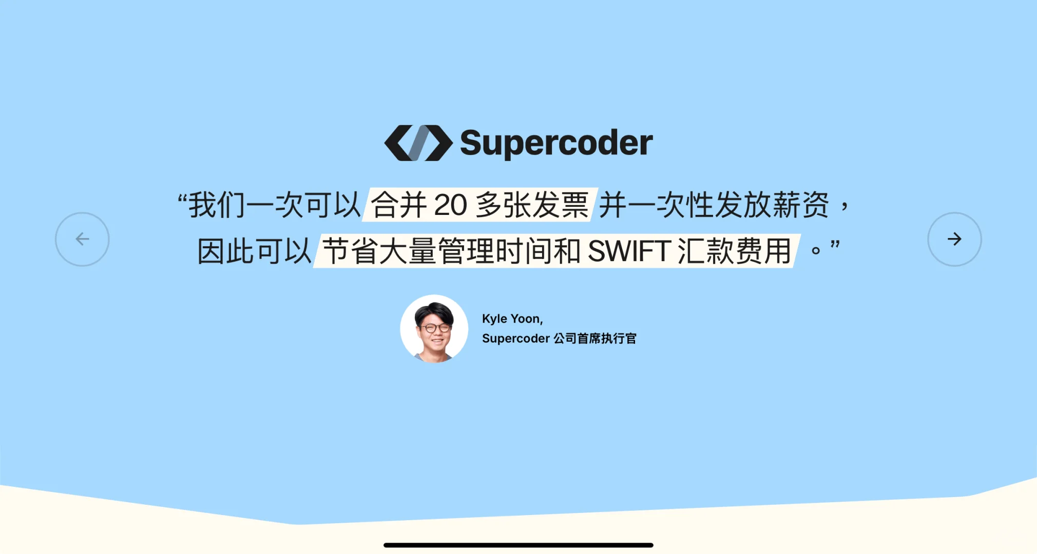 初创公司快速低成本使用海外人才🌎