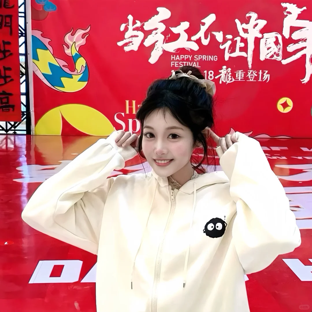 谢谢我妈拍的照片让我有混进央企的机会！！