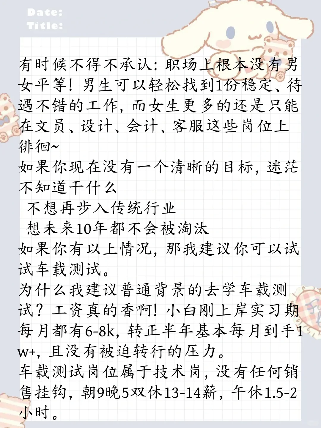 我好无语，早知道我当初就……