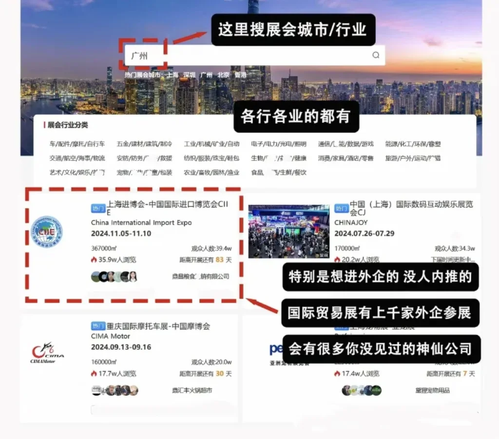 信息差好可怕!95%的人不知道的找工作野路子