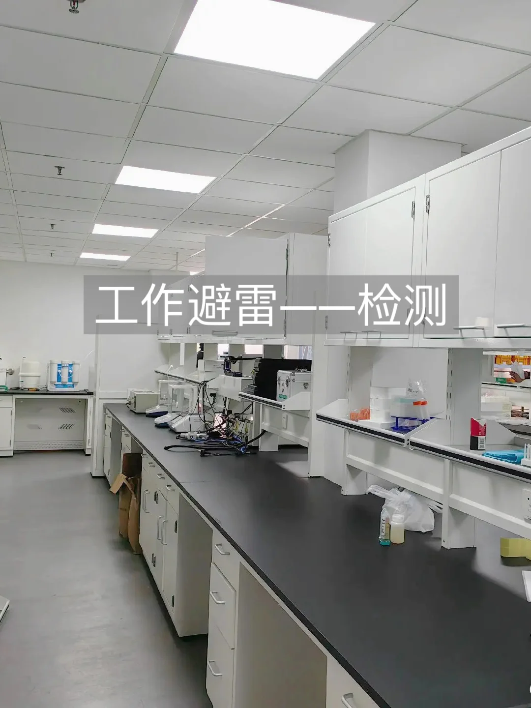 检测到底谁在干啊