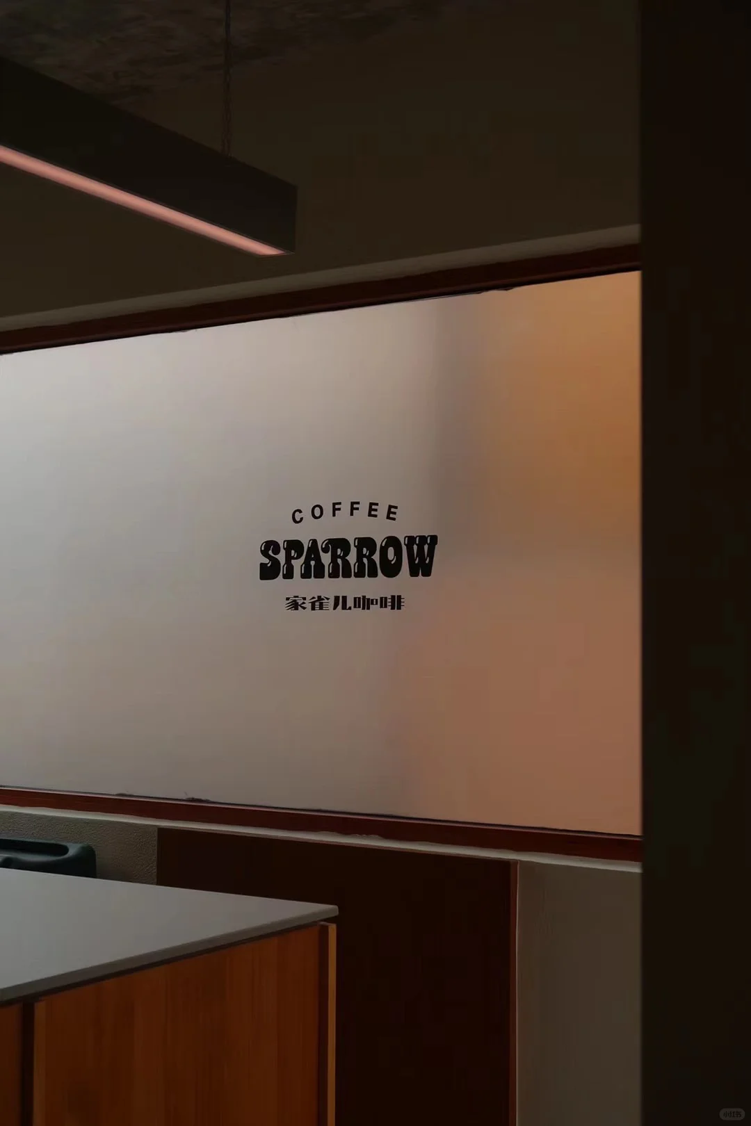家雀儿咖啡招聘帖☕️