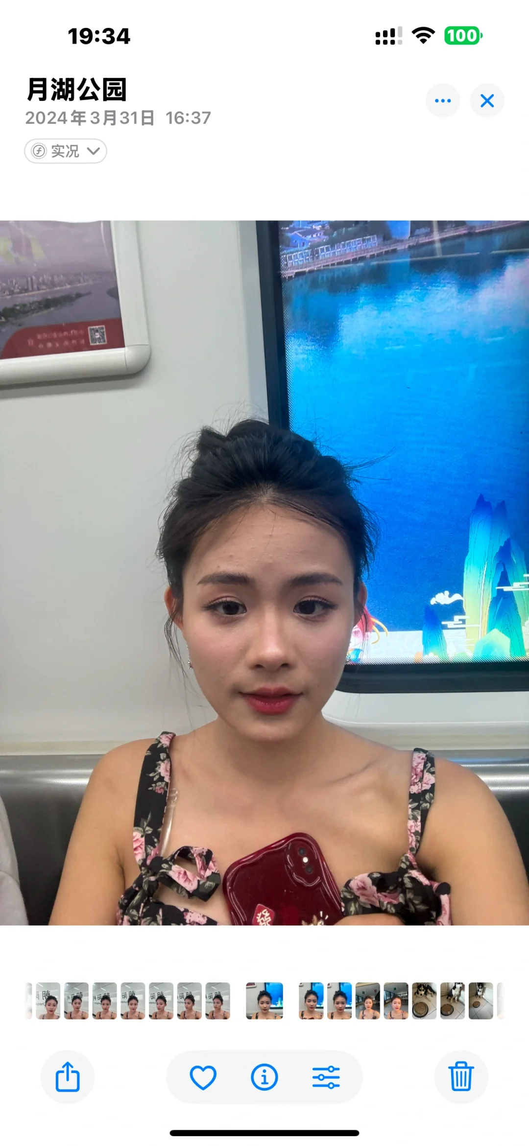 长这样162有景区工作要吗