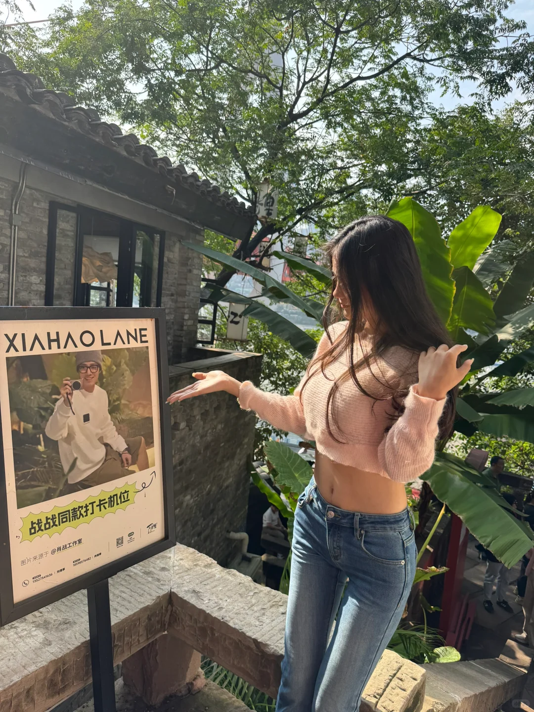 长这样162有景区工作要吗