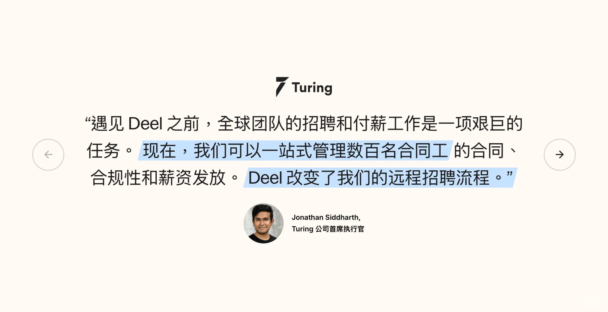 初创公司快速低成本使用海外人才🌎