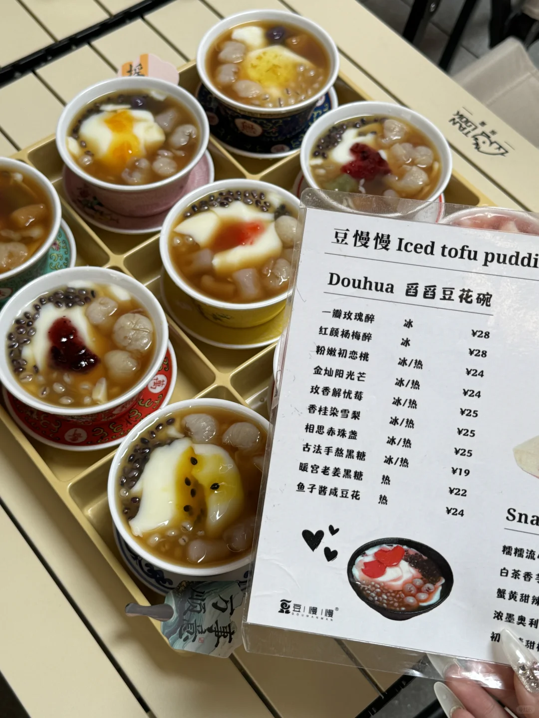 春熙路月薪7k的甜品店店员！！让我捞着了？！