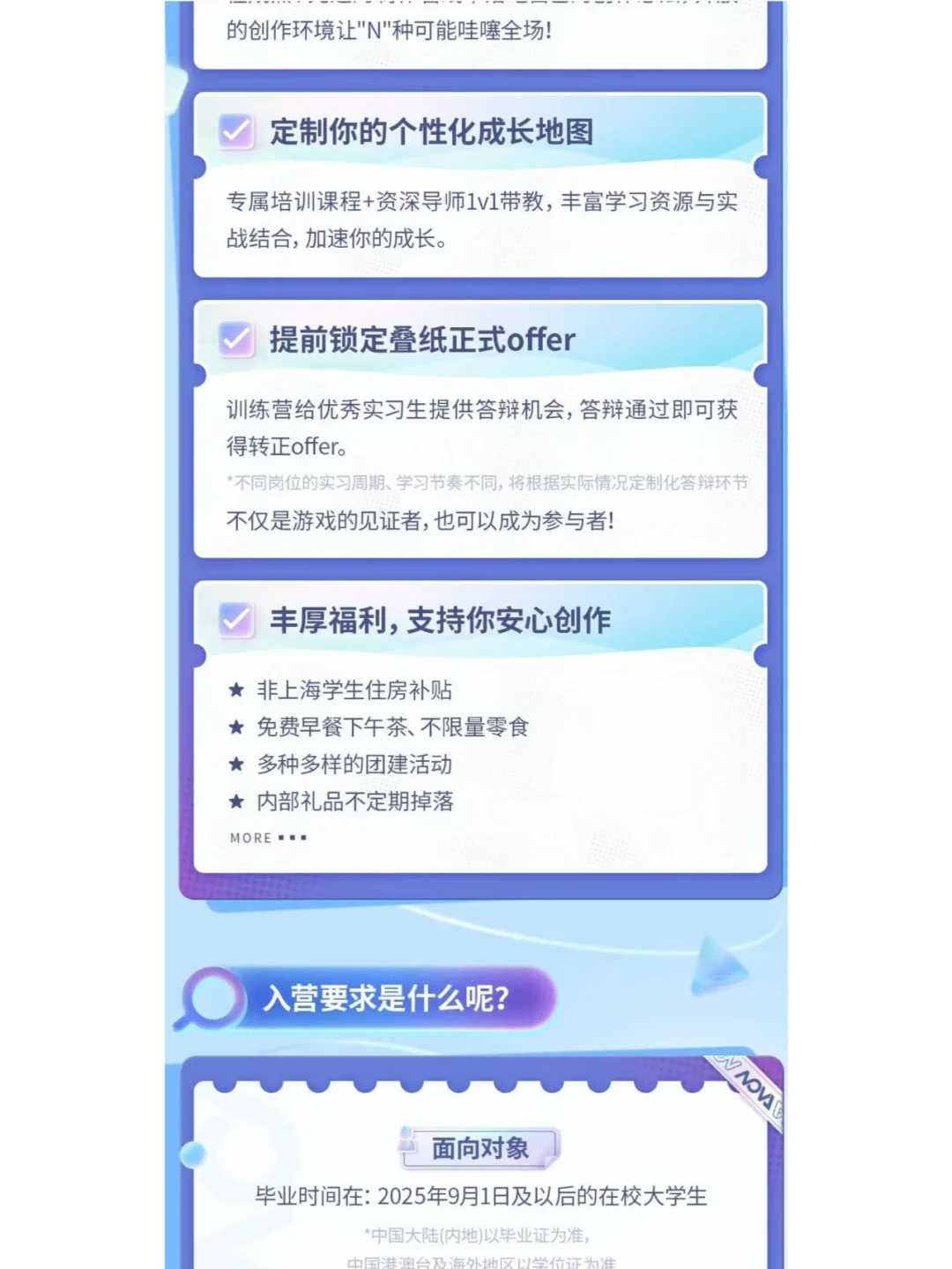 寒假有没有想来叠纸游戏的！！