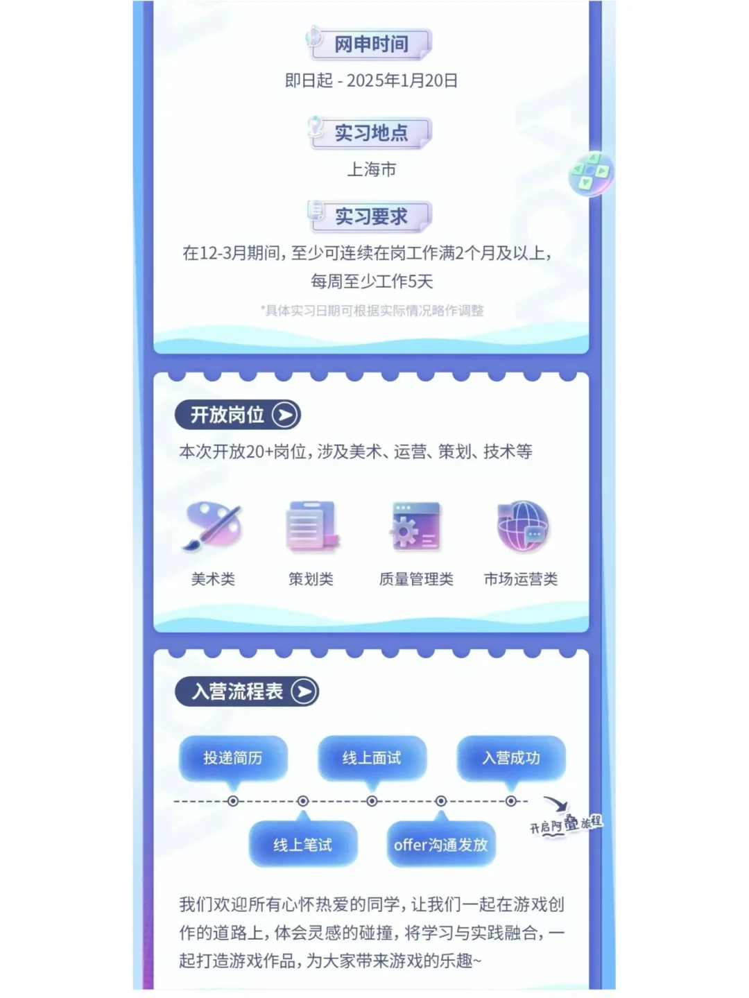 寒假有没有想来叠纸游戏的！！