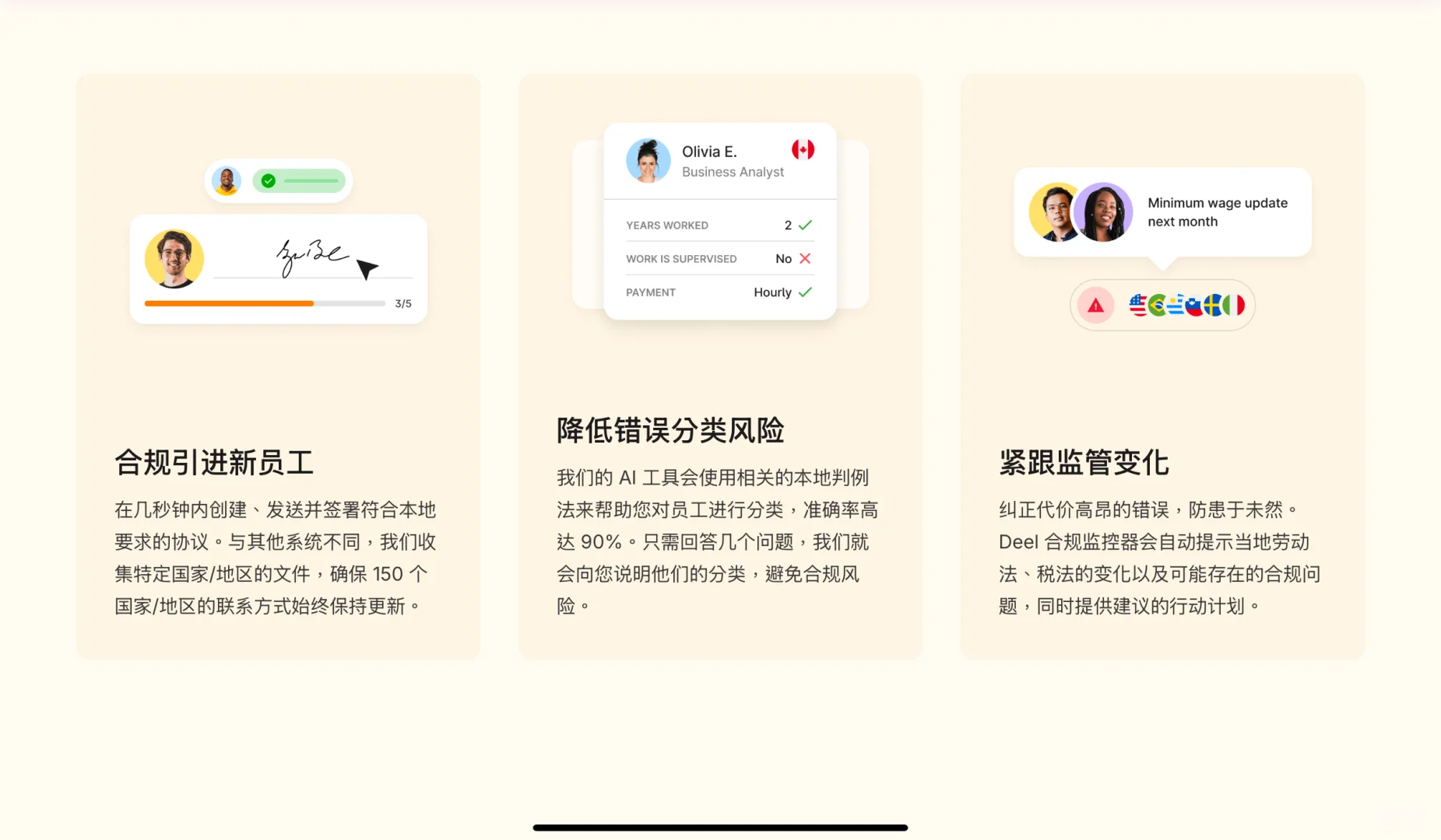 初创公司快速低成本使用海外人才🌎