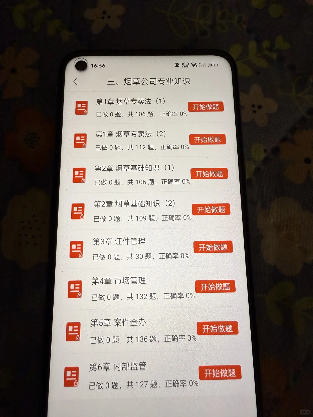 云南中烟招聘，这次是真放水呐