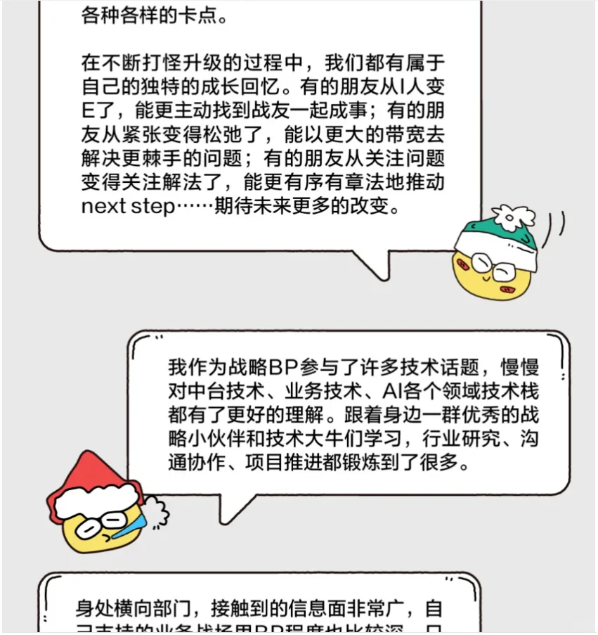 小红书招聘战略、咨询、投资、商分类人才