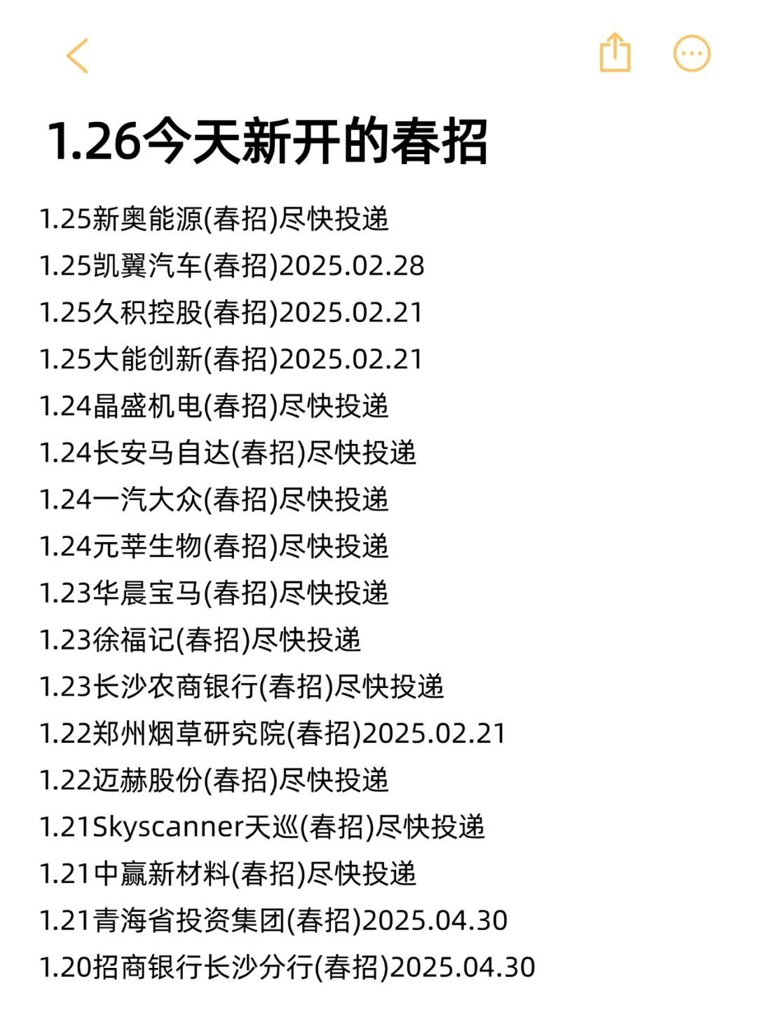 1.26新开央国企👉