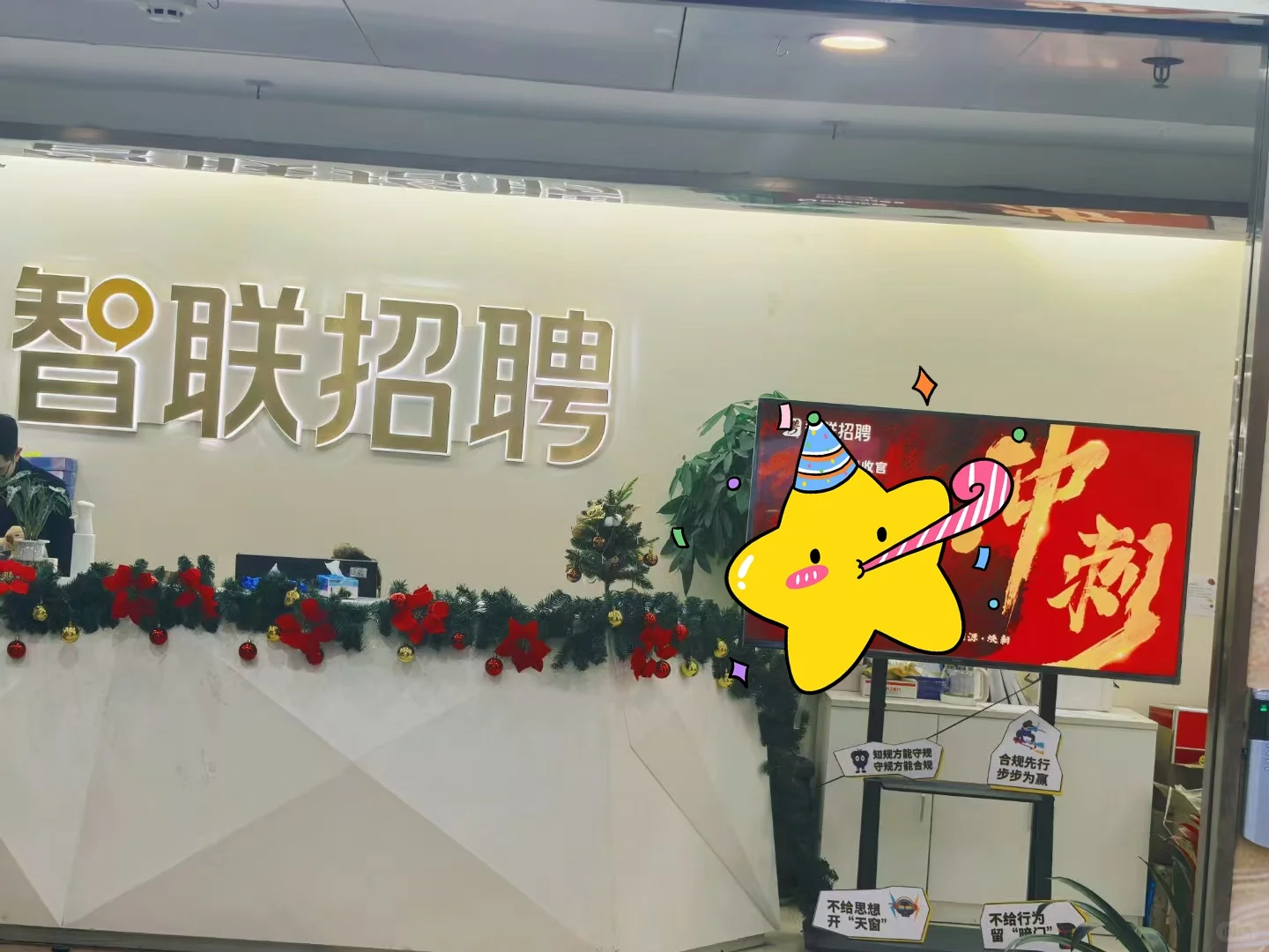 智联招聘招聘蓝领岗位效果咋样