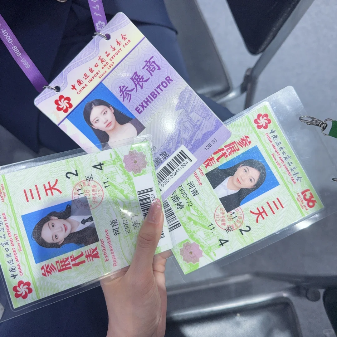 自己的外贸公司招人啦🤩五险一金&双休