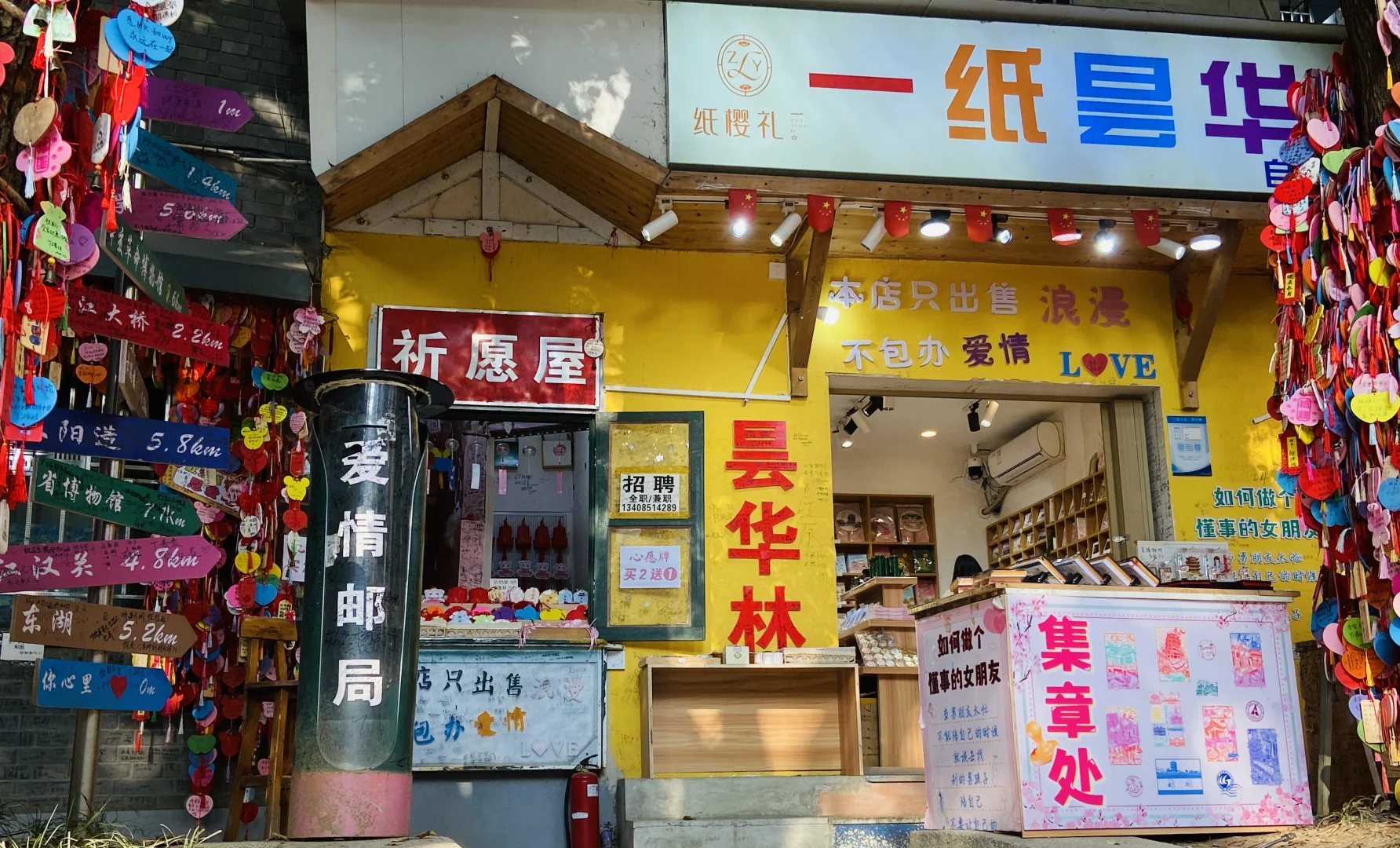 急需 招人！招人！招人！