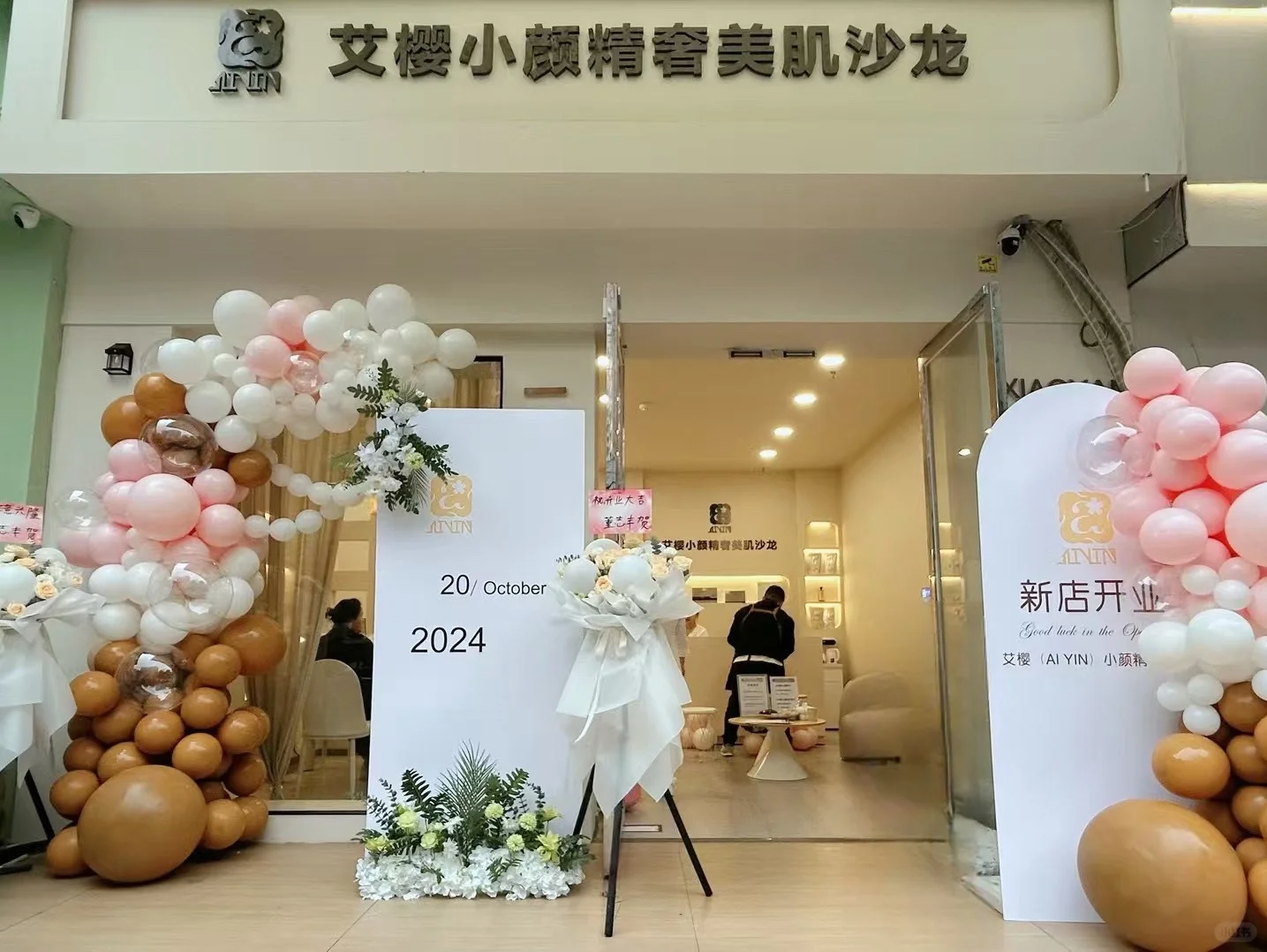 贵阳同城美容师招聘