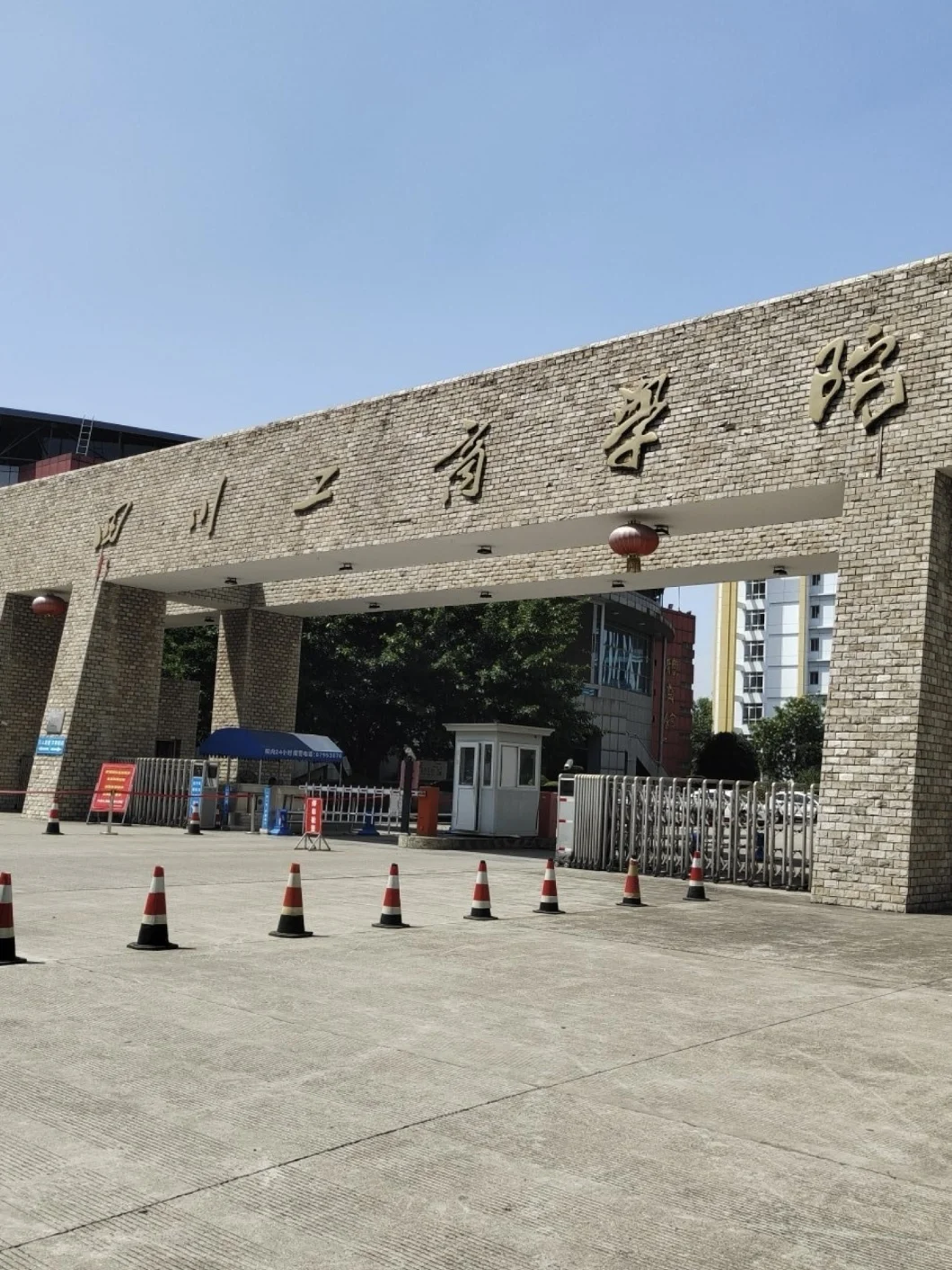 年前最后一波硕士进高校（仅限四川）