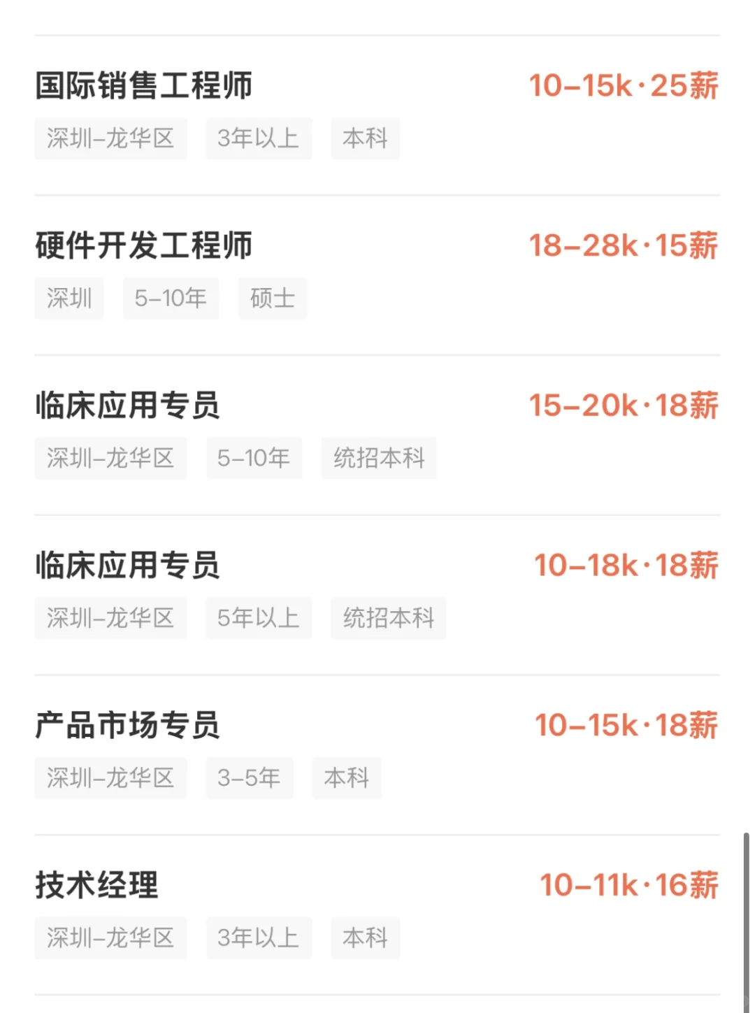 迈瑞动物医疗正在热招中～