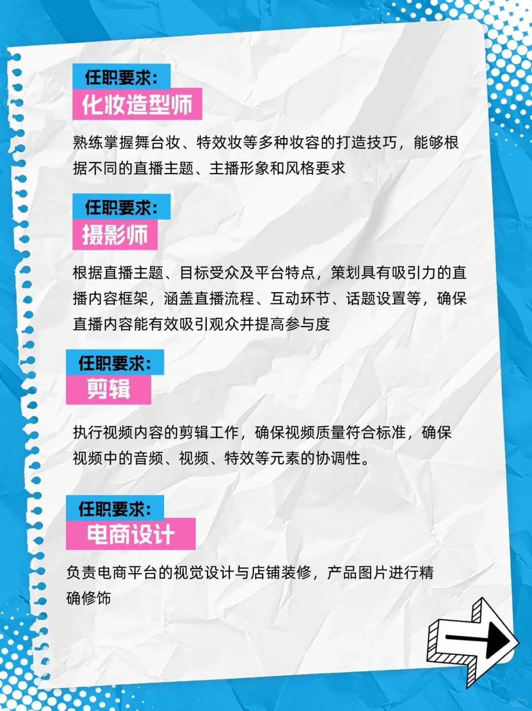谁家好公司年底还招聘啊