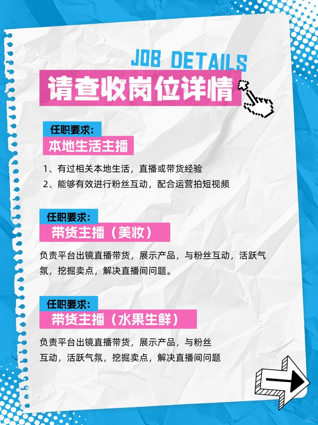 谁家好公司年底还招聘啊