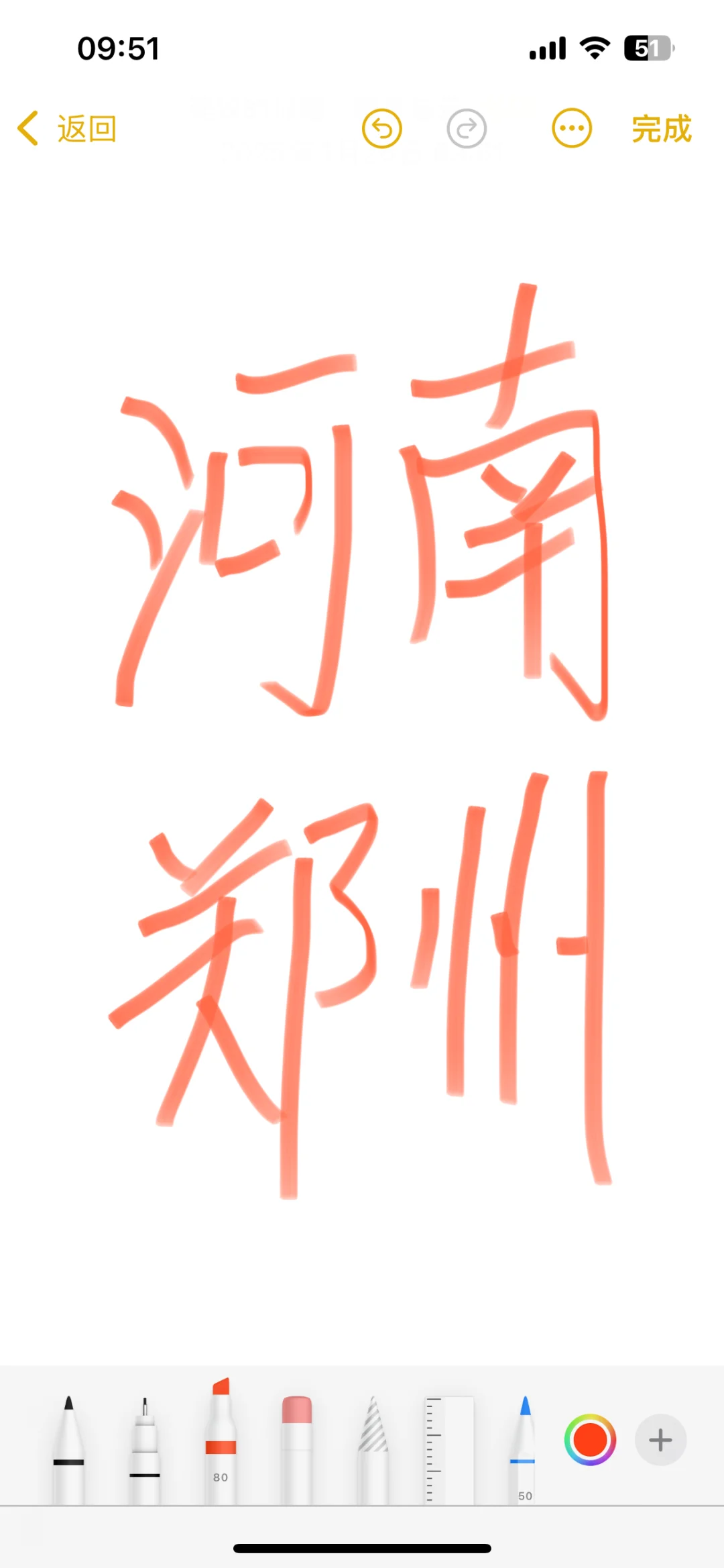 2016年河南省郑州市中原区教师招聘真题