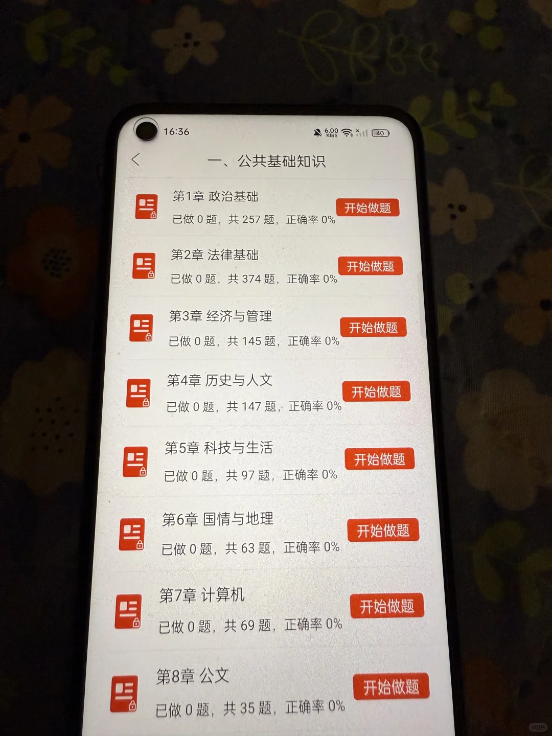 云南中烟招聘，这次是真放水呐