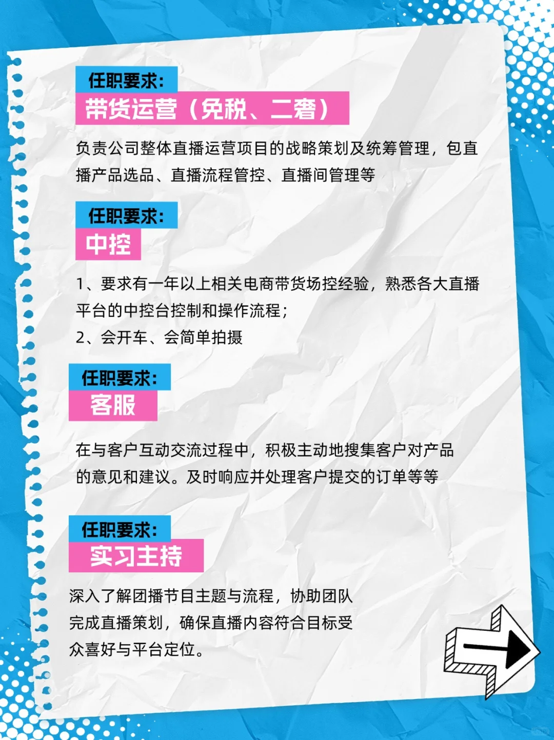 谁家好公司年底还招聘啊